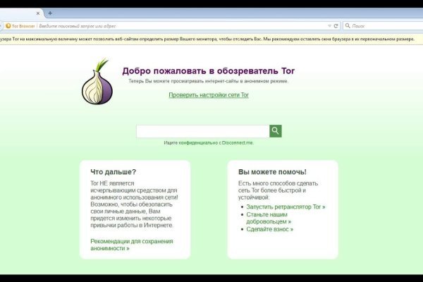 Kraken официальный сайт kr2web in