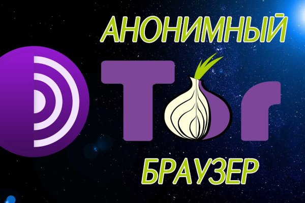 Kraken сайт tor