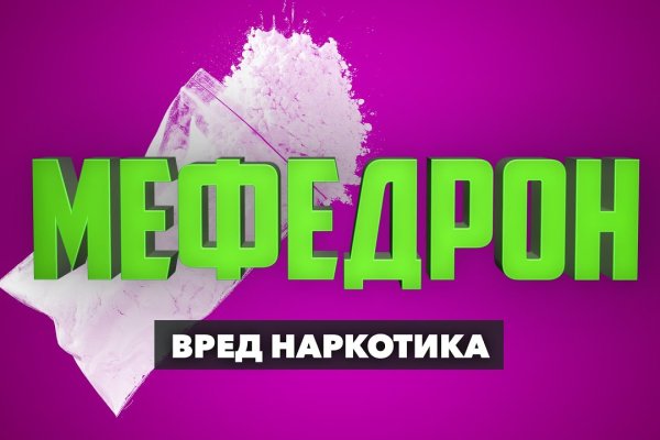 Кракен зеркало рабочее на сегодня krakenat2krnkrnk com