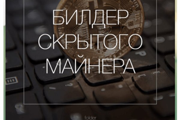 Вместо гидры