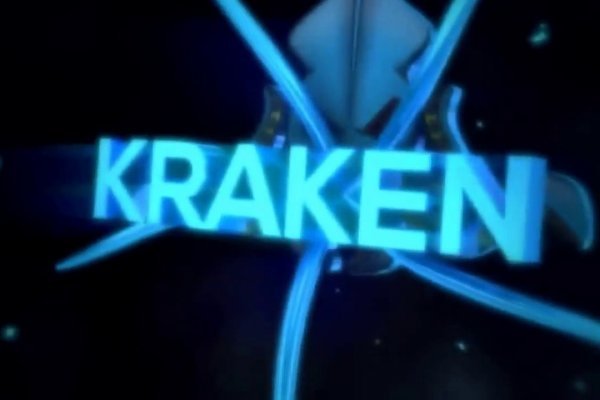 Kraken market ссылка тор