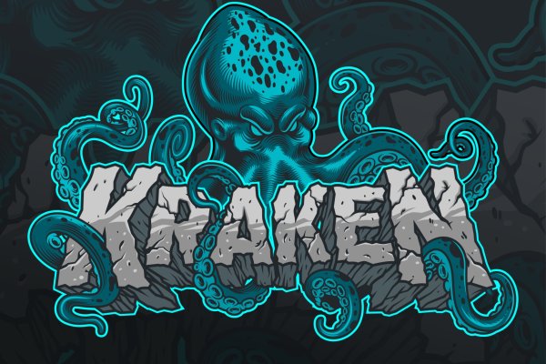 Kraken зарегистрироваться