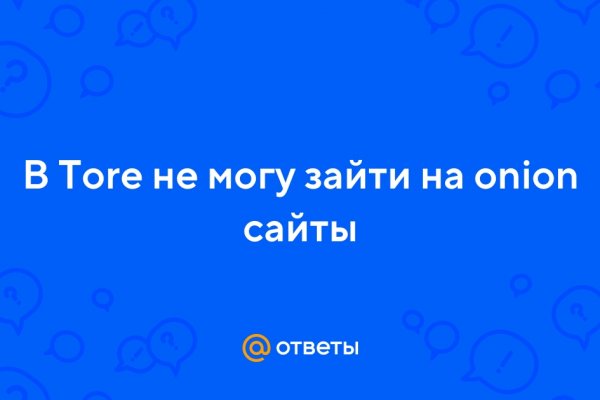 Кракен тор kraken clear com