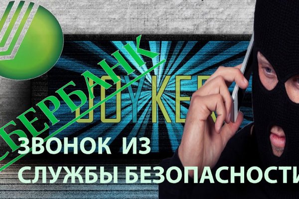 Как найти официальный сайт кракен